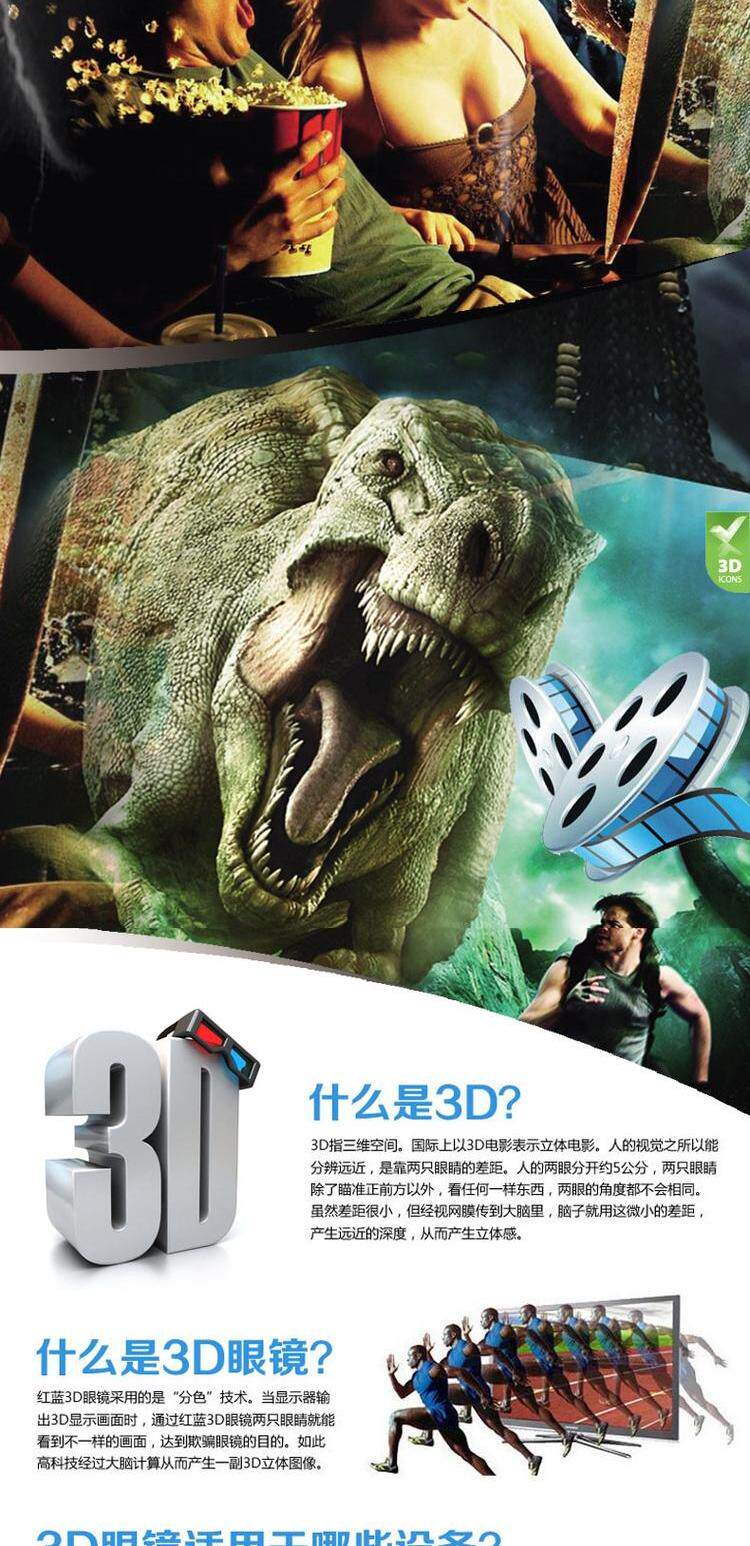 Lunettes 3D OTHER   - Ref 2623599 Image 7