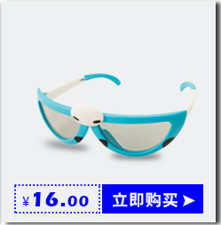 Lunettes 3D OTHER   - Ref 2623109 Image 8