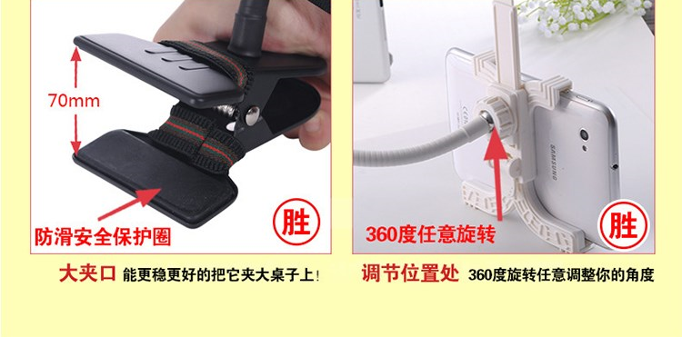 Đầu giường máy tính bảng ipad phụ kiện máy tính bảng có chiều dài khoảng 60cm