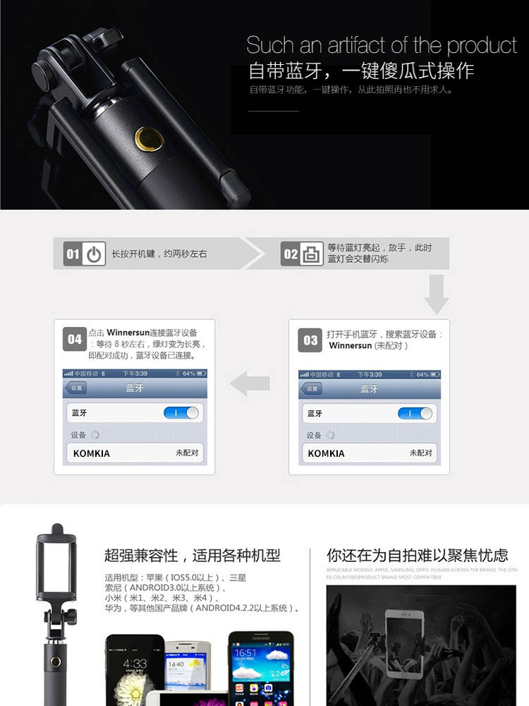 Thời trang mới 3 thế hệ Bluetooth không dây selfie dính phụ kiện điện thoại di động phổ quát hẹn giờ