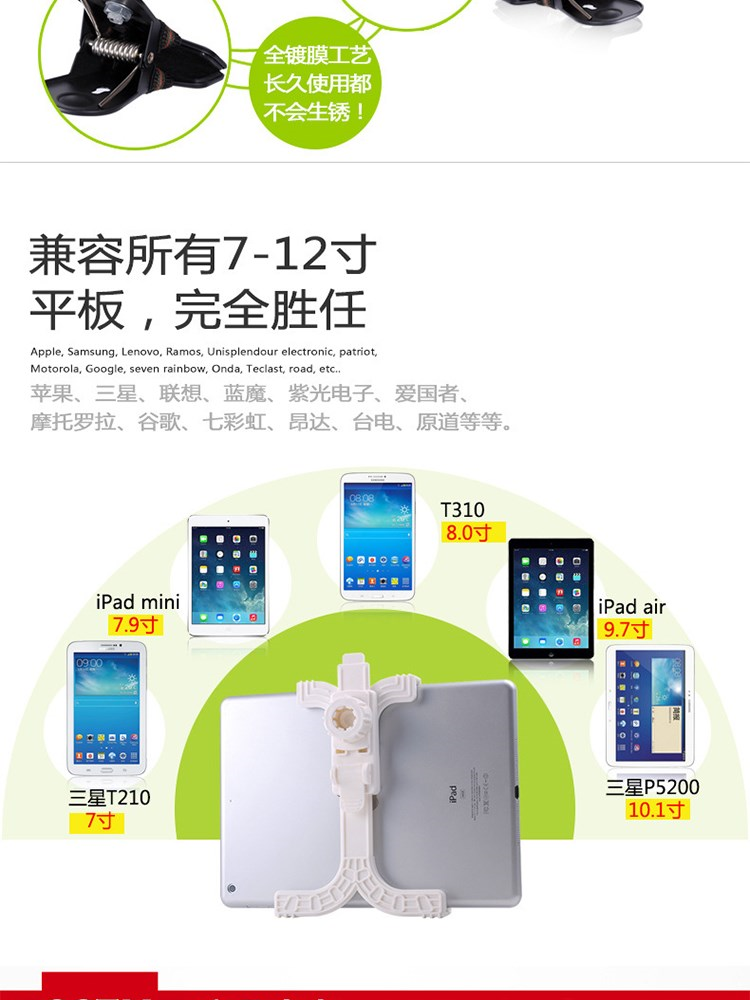 Đầu giường máy tính bảng ipad phụ kiện máy tính bảng có chiều dài khoảng 60cm ốp lưng ipad air 4