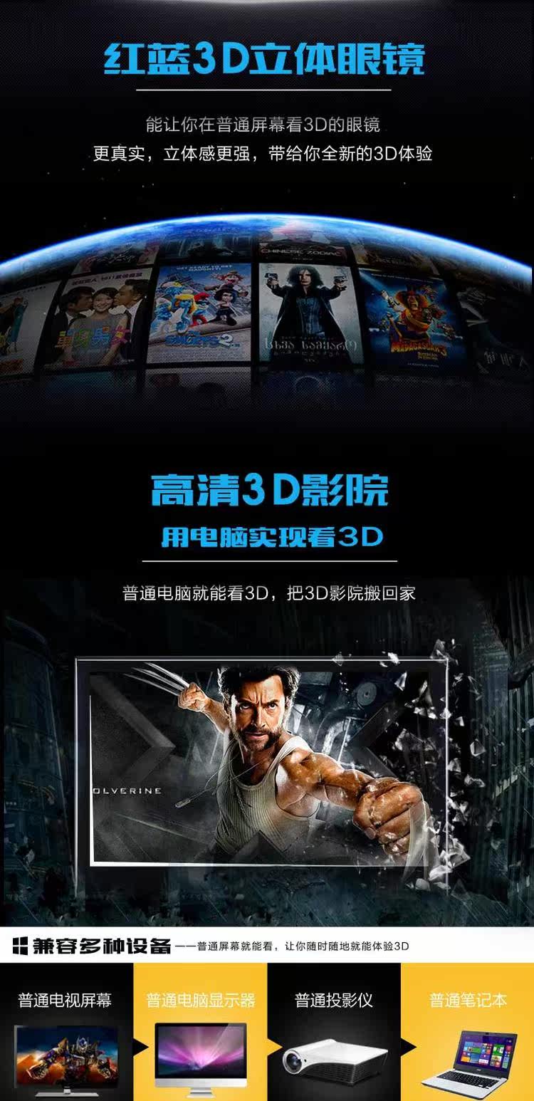 Lunettes 3D OTHER   - Ref 2623599 Image 5