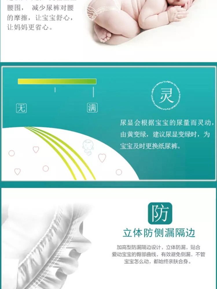 Yu Zhaolin [tã M code 52 miếng] quần siêu mỏng tã kéo tã cho bé không tã bỉm