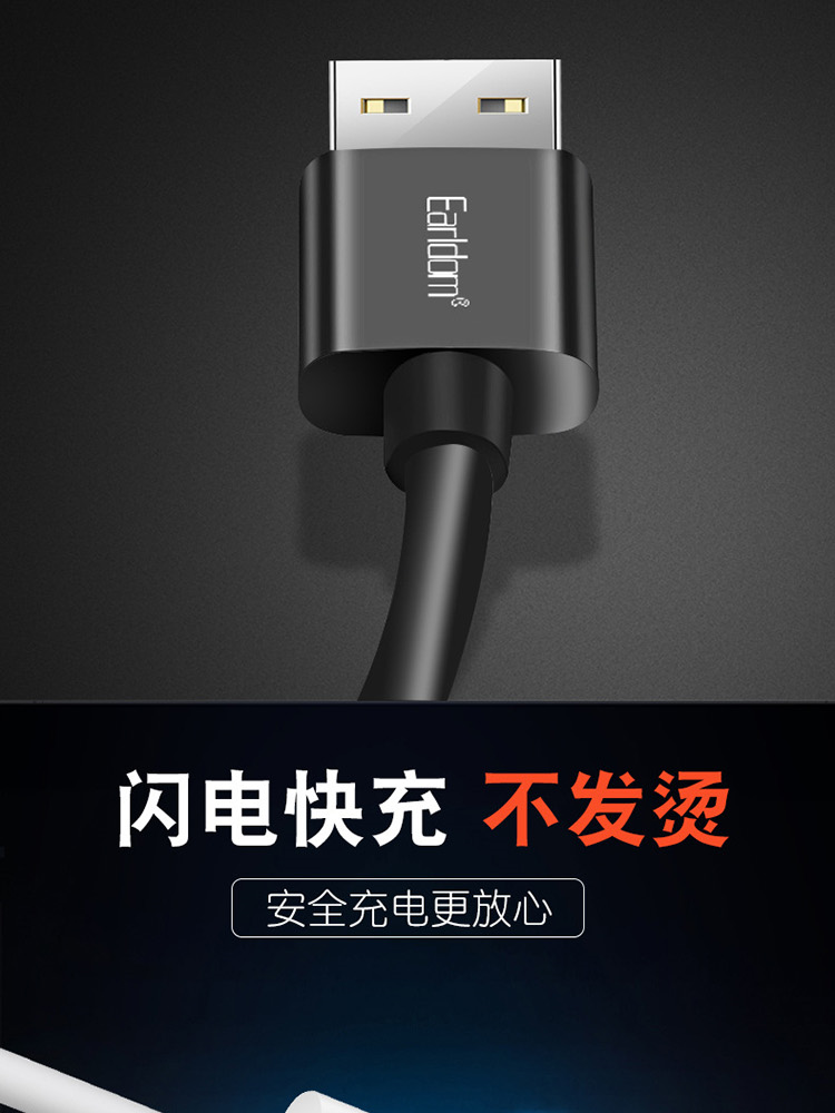 Earldom art máy bay chiến đấu phụ kiện điện thoại di động dữ liệu 2.4A cho iphone hợp kim sạc nhanh dòng sạc 1m