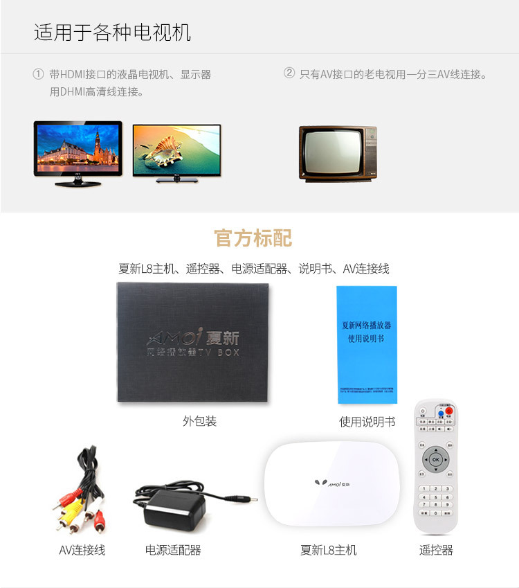 Amoi Amoi L8 lõi tứ mạng không dây HD set-top box Android TV box player 4Kwifi