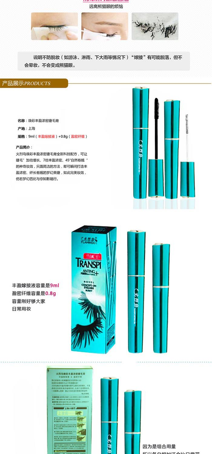 Hồng ngọc rực rỡ và mascara phong phú - Kem Mascara / Revitalash