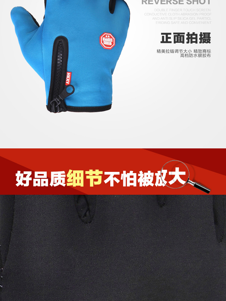 Ngoài trời màn hình cảm ứng không thấm nước găng tay unisex chống gió cưỡi tất cả các ngón tay thể thao ấm áp mùa đông - Găng tay găng tay len bảo hộ