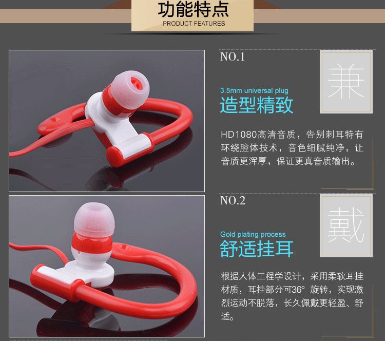 Hangfd stereo tai móc xoay 3,5 điện thoại thông minh máy tính MP3 tai nghe thể thao phổ hi-fi - Phụ kiện MP3 / MP4 núm tai nghe bluetooth