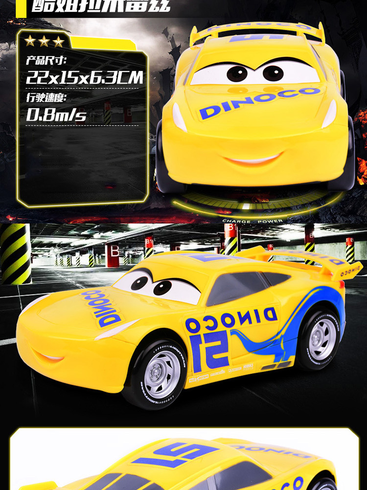 Xe điện điều khiển từ xa Toy Boy Disney Racing Story 3 McQueen Mẫu xe lớn Lightning Mai Kun