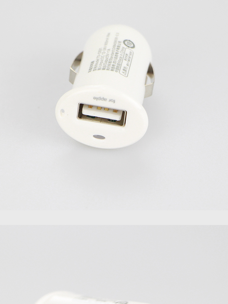 Sạc xe hơi iphone4 4s 5 điện thoại di động sạc xe hơi đa chức năng phụ kiện xe USB sạc thuốc lá nhẹ hơn