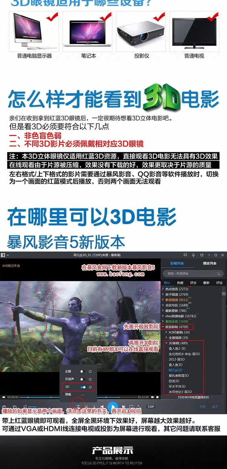 Lunettes 3D OTHER   - Ref 2623599 Image 8