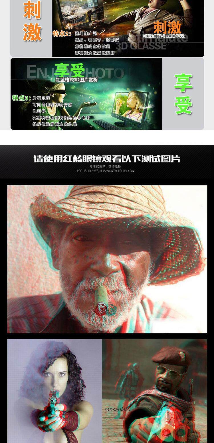 Lunettes 3D OTHER   - Ref 2623599 Image 12