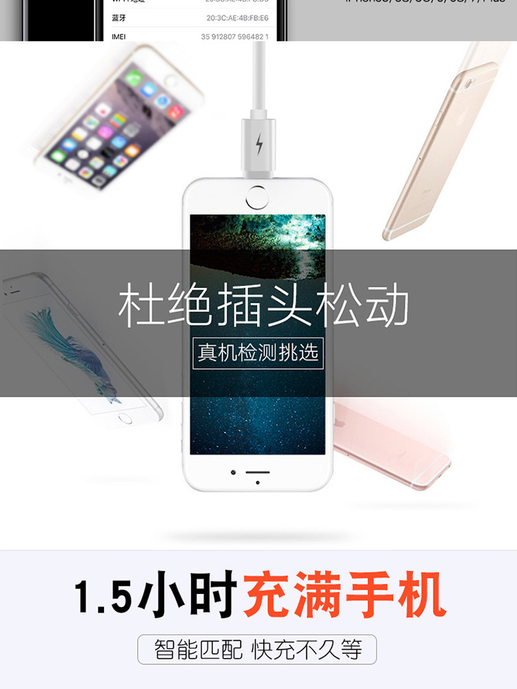 Earldom art Fighter phụ kiện điện thoại di động dòng dữ liệu 2.4A cho dòng sạc nhanh hợp kim của Apple 1m