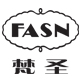 fasn梵圣旗舰店