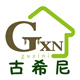 guxini古希尼旗舰店