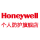 Honeywell个人防护旗舰店