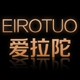 eirotuo爱拉陀旗舰店