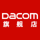 dacom旗舰店