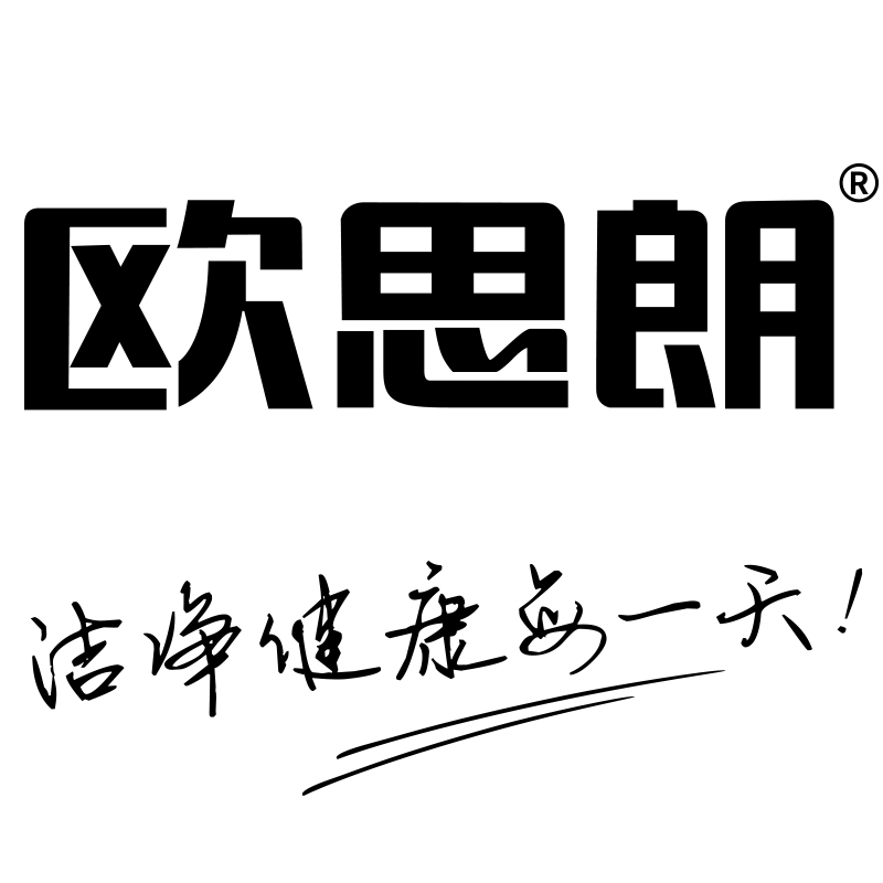 欧思朗旗舰店