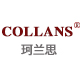 collans旗舰店