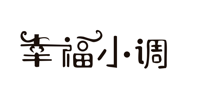 幸福小调旗舰店