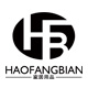 haofangbian旗舰店