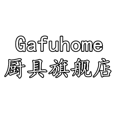 gafuhome旗舰店