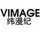 vimage旗舰店