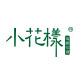 小花样旗舰店