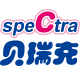 spectra贝瑞克旗舰店