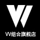 vv组合旗舰店