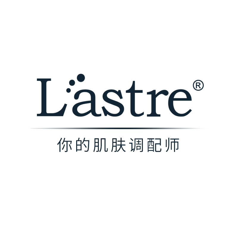 lastre化妆品旗舰店