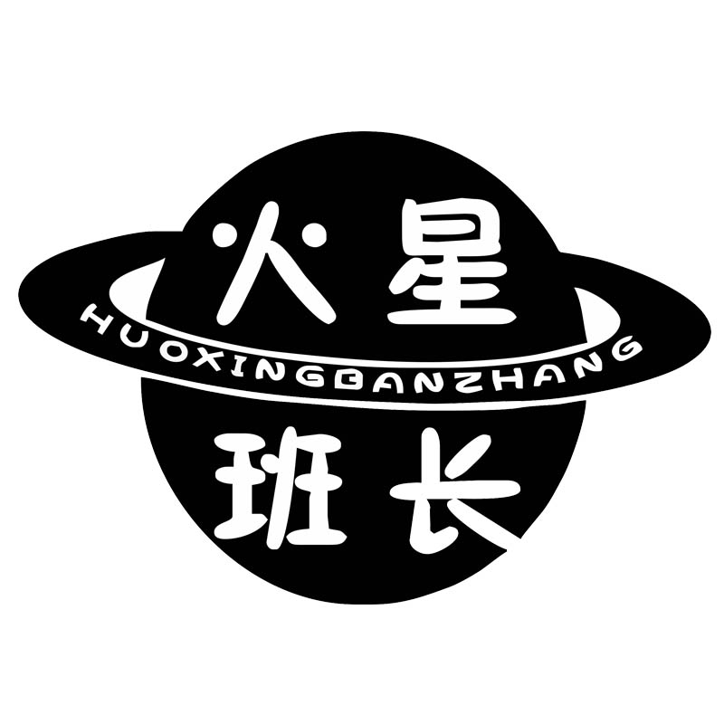 火星班长旗舰店