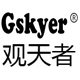 gskyer旗舰店