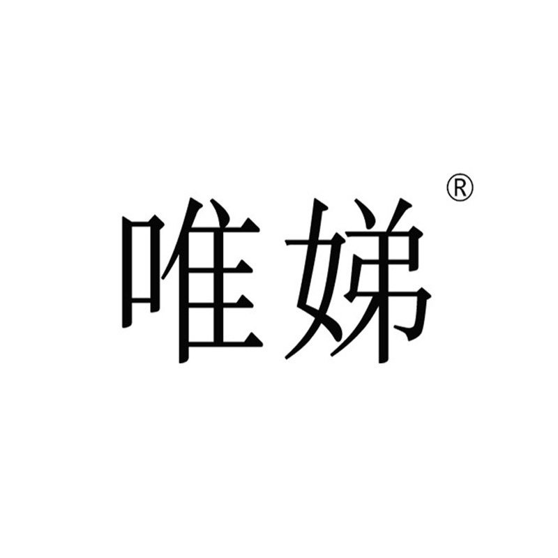 唯娣旗舰店