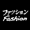 fashion旗舰店