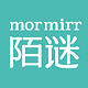 mormirr陌谜旗舰店