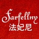 farfellny法妃尼旗舰店