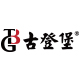 gtb古登堡旗舰店