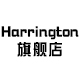 harrington旗舰店