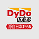 dydo达亦多旗舰店