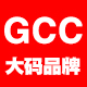 gccgzoi旗舰店