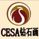 cesa旗舰店