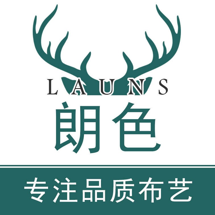 launs朗色旗舰店特价区