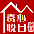 赏心悦目旗舰店