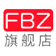 fbz旗舰店