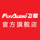 flyaudio飞歌旗舰店