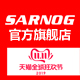 sarnog旗舰店