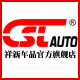 cslauto车品旗舰店