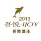 ijoy吾悦酒类旗舰店